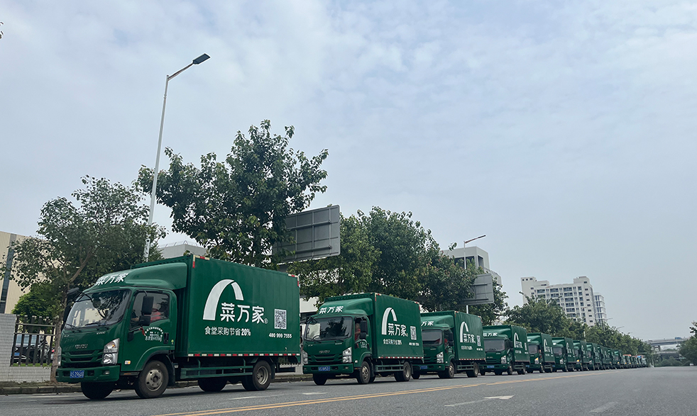 菜万家：专车配送，避免二次污染！