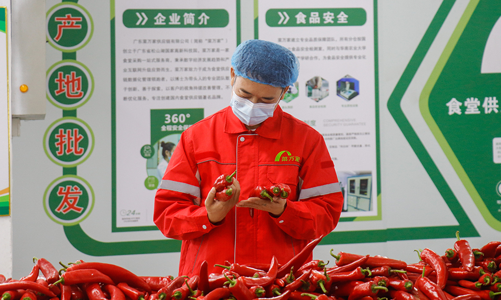 菜万家：当天无理由退货！