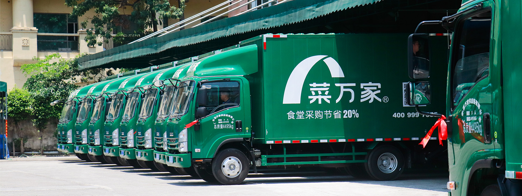 专车配送，避免二次污染